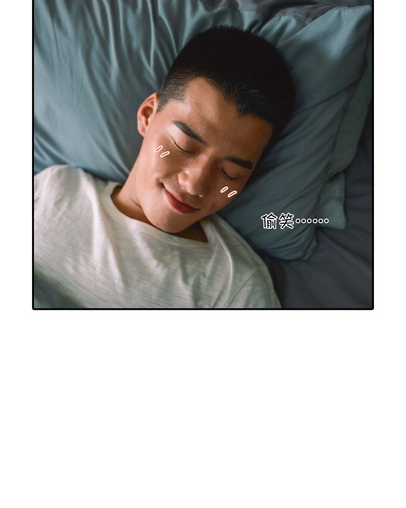 第24章：亲吻有毒9