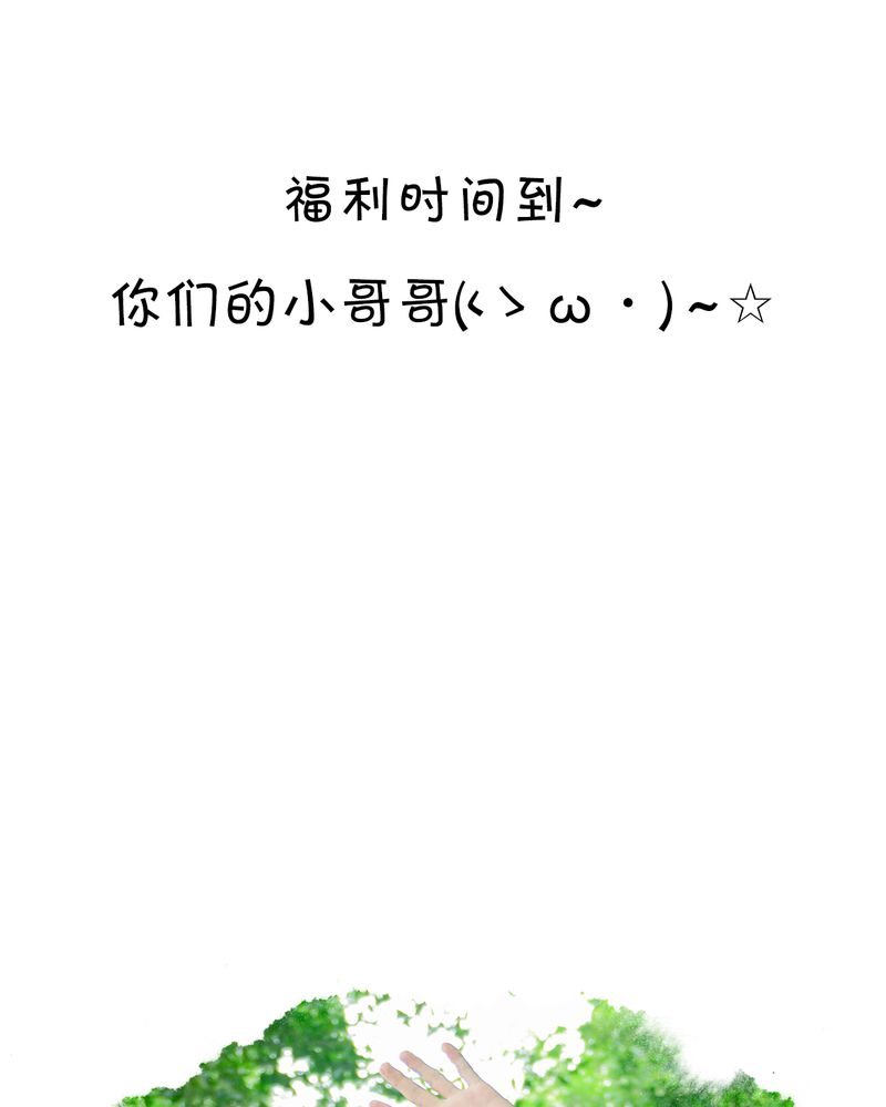 第7章：队长有毒33