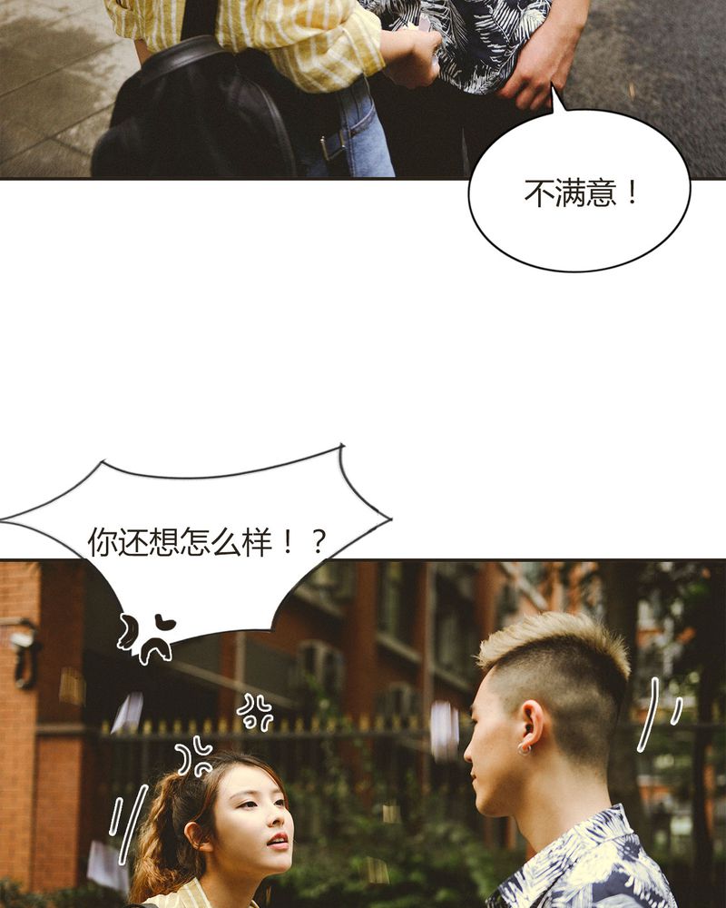 第31章：情书有毒39