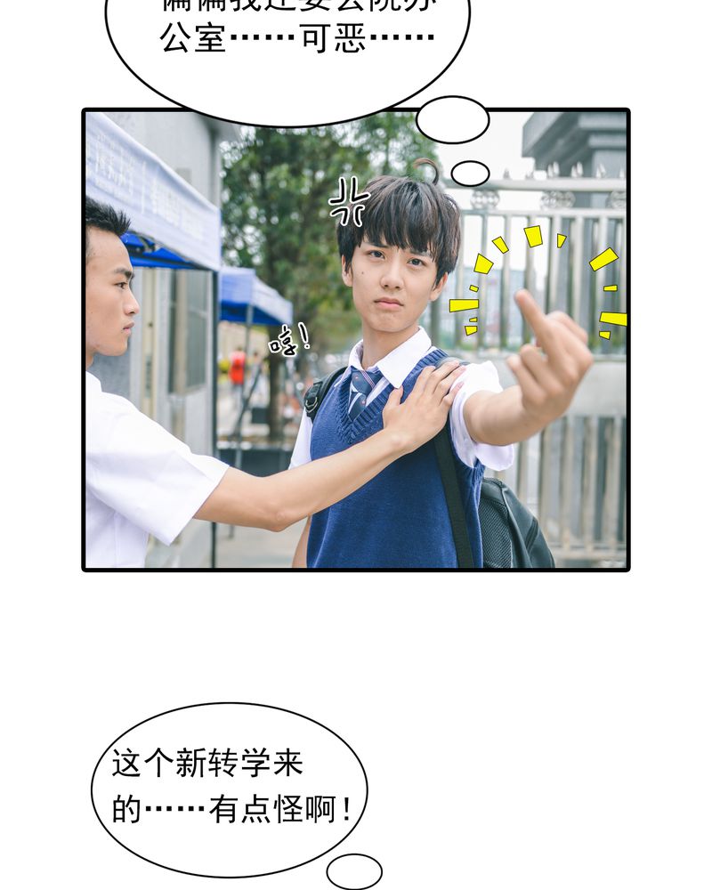 第5章：偶遇有毒22