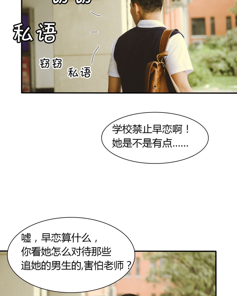 第32章：取向有毒4