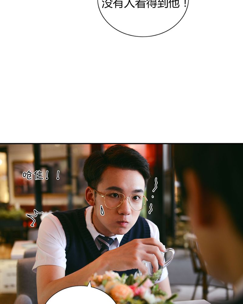 第36章：谣言有毒11