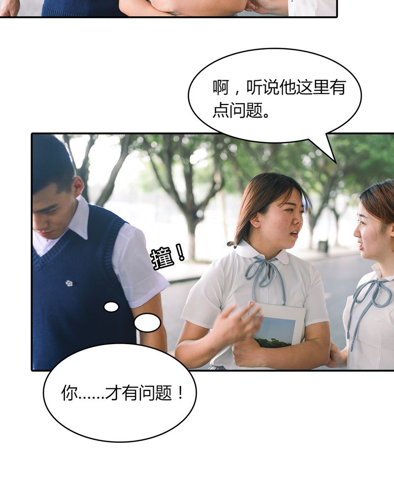 第8章：果汁有毒14
