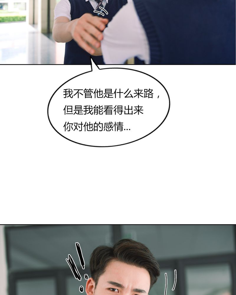 第37章：真相有毒36