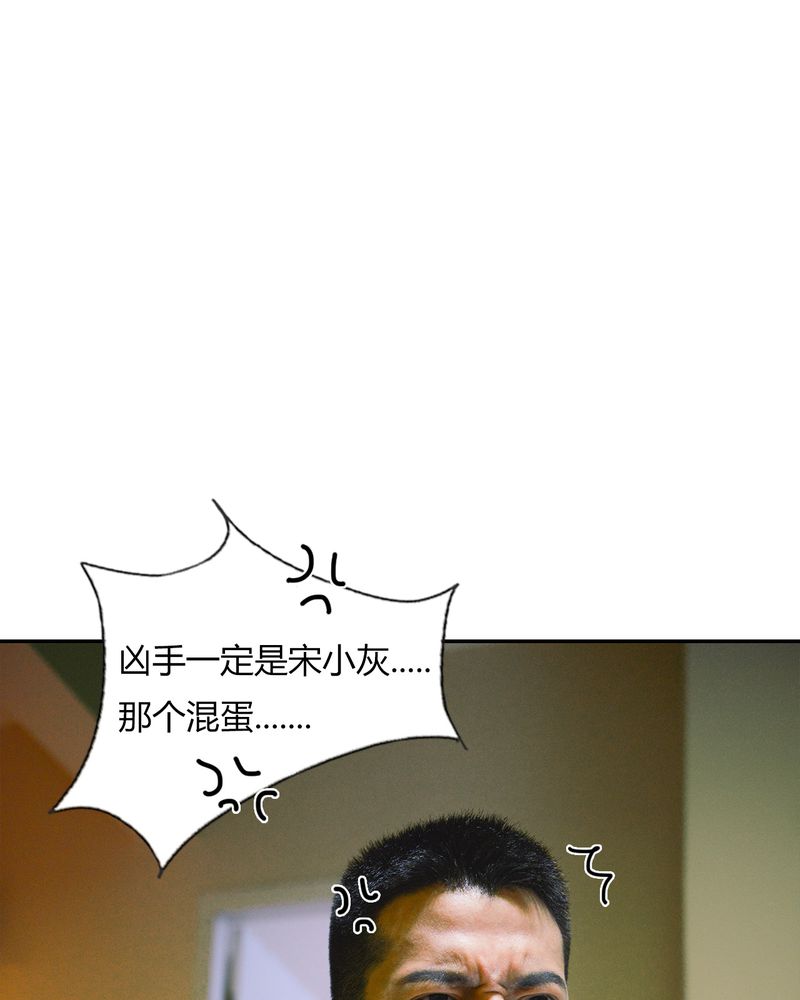 第39章：吓人有毒35