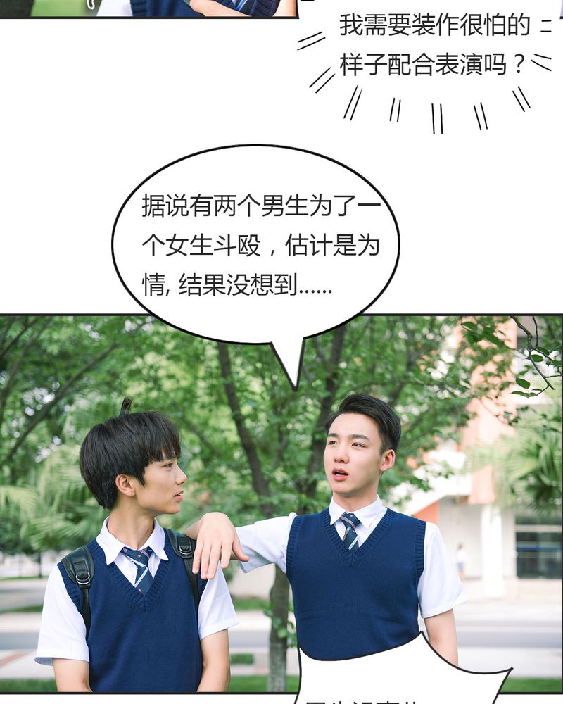 第16章：失踪有毒29