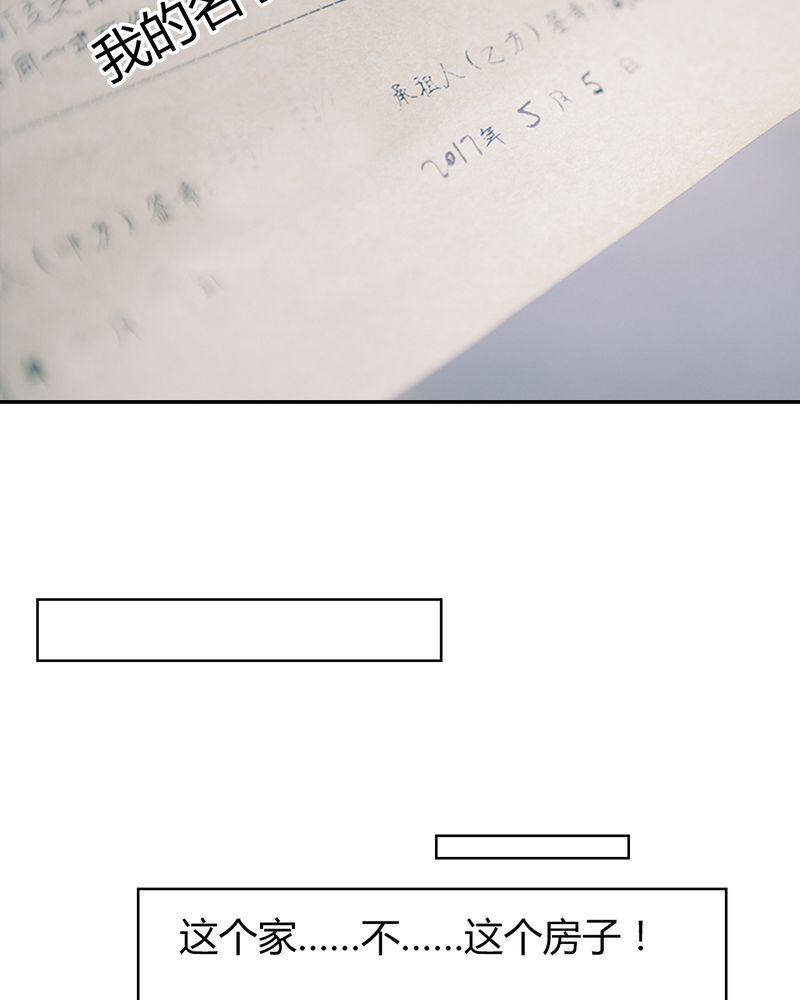 第3章：游戏有毒49