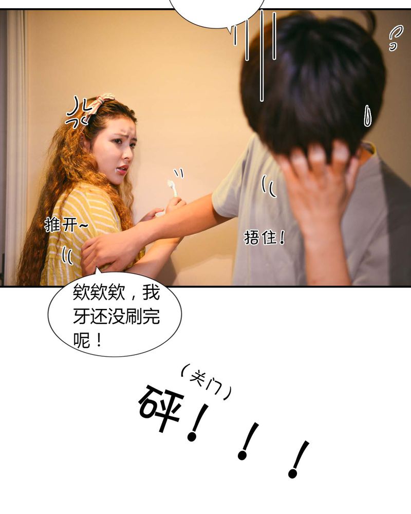 第24章：亲吻有毒15