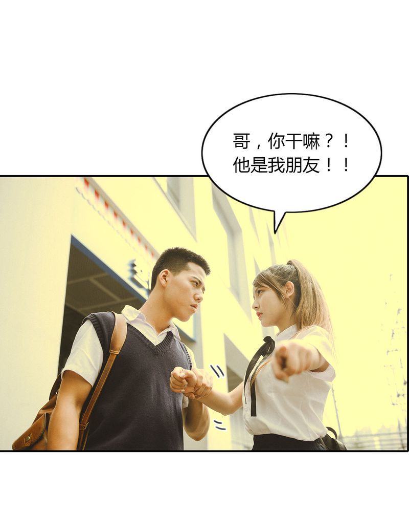 第14章：吵架有毒7