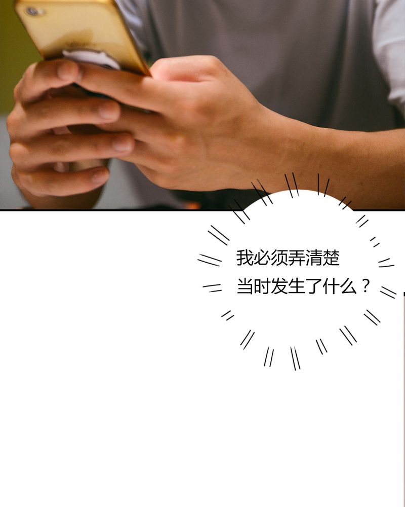 第34章：传说有毒28