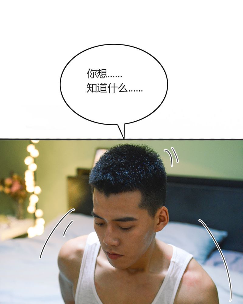 第18章：暴力有毒13