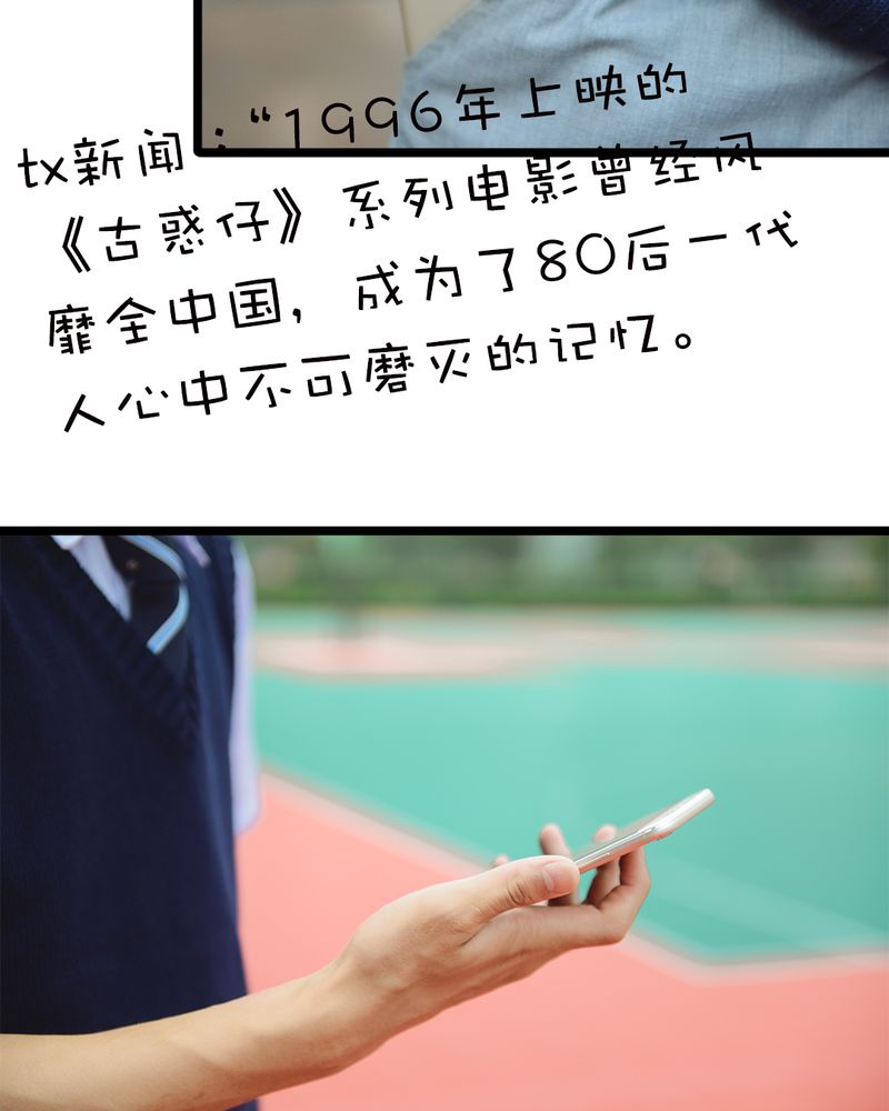 第49章：结局有毒23