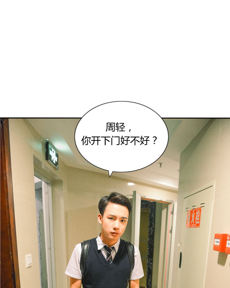 第38章：强吻有毒14