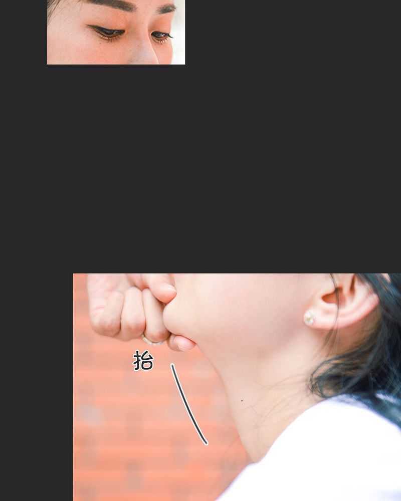 第17章：回忆有毒18