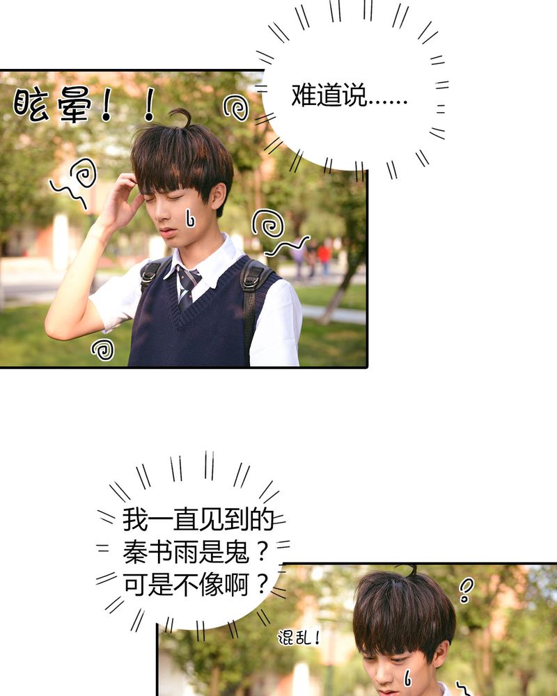 第29章：祭奠有毒32