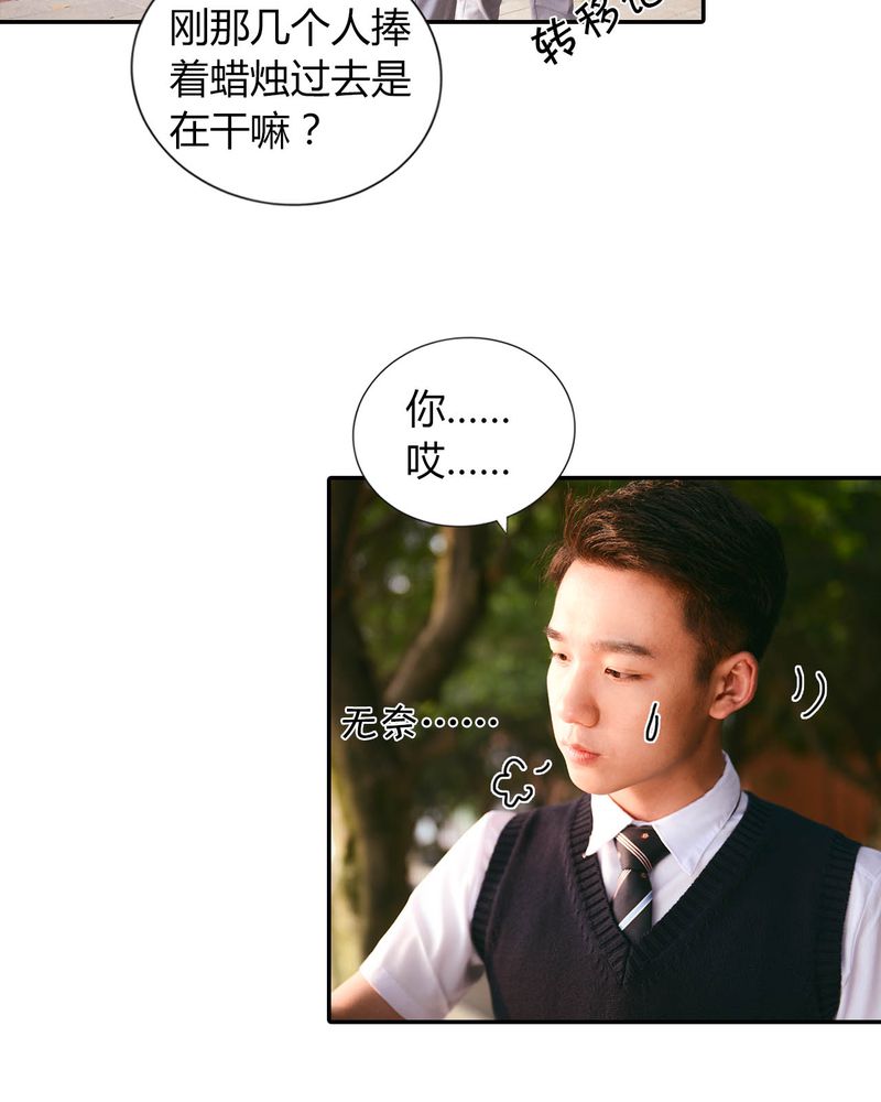 第29章：祭奠有毒5