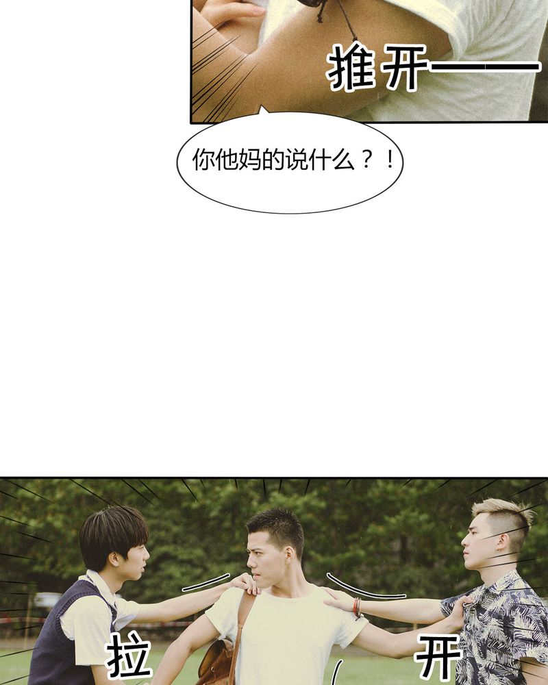 第45章：吵架有毒8