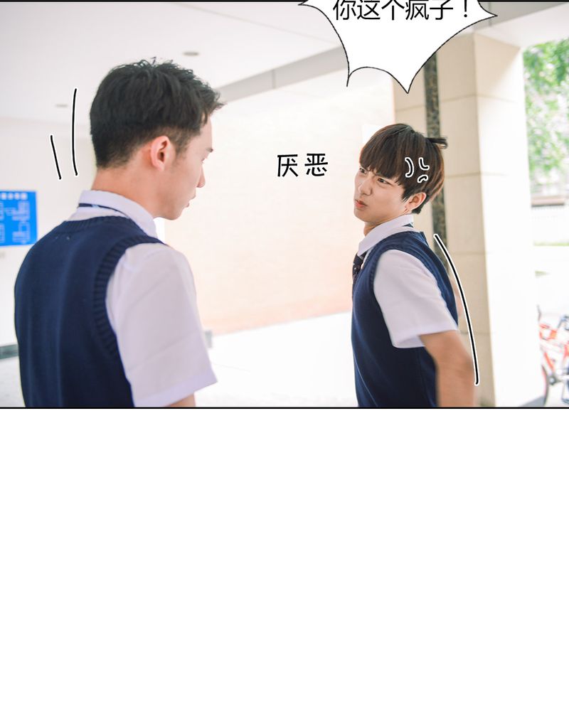 第37章：真相有毒38