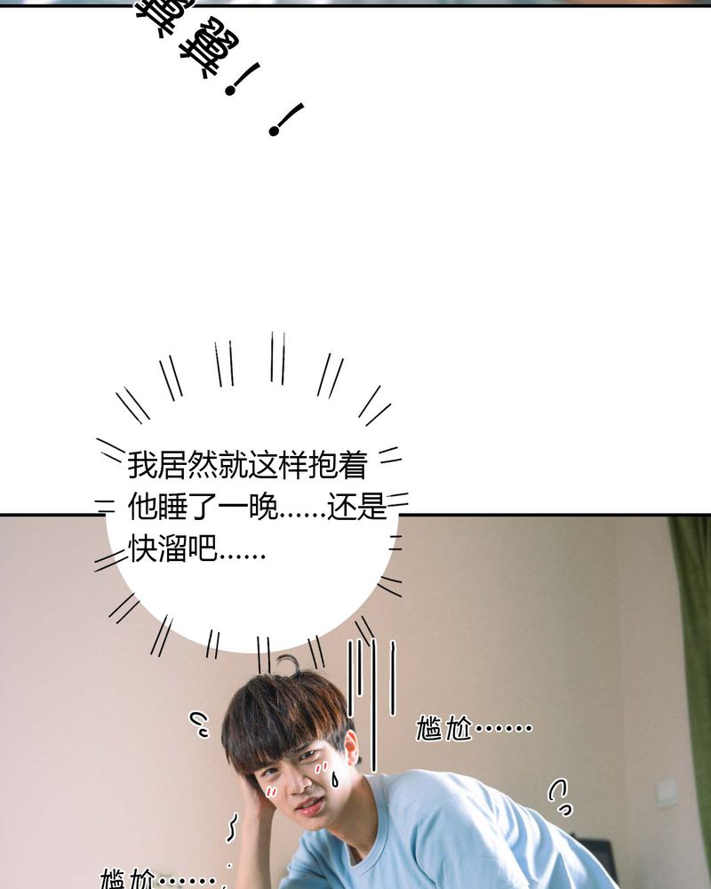第24章：亲吻有毒7
