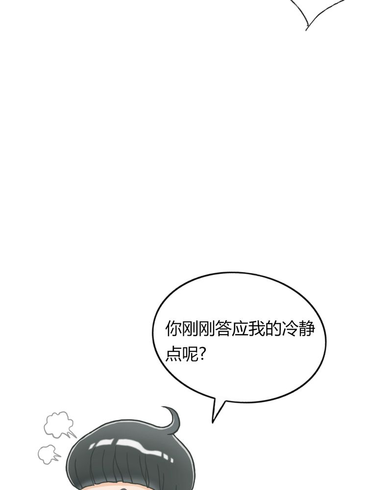 第41章：翻脸有毒45