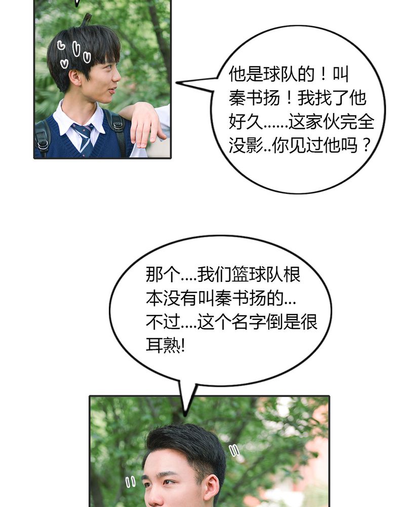 第16章：失踪有毒17