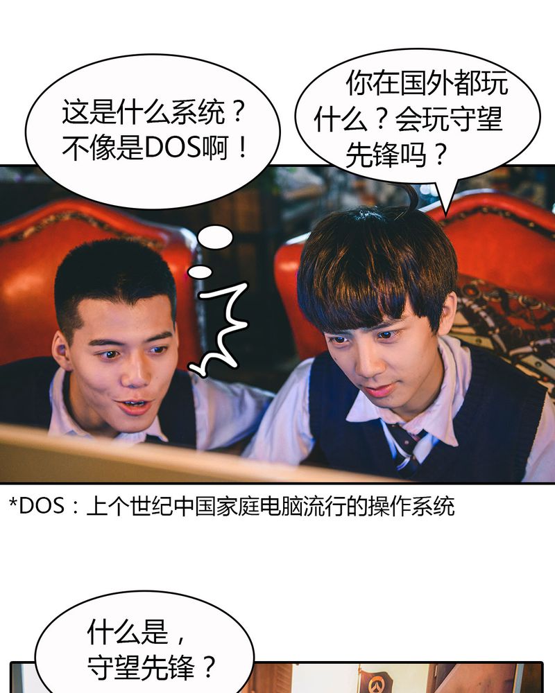 第4章：逃学有毒62