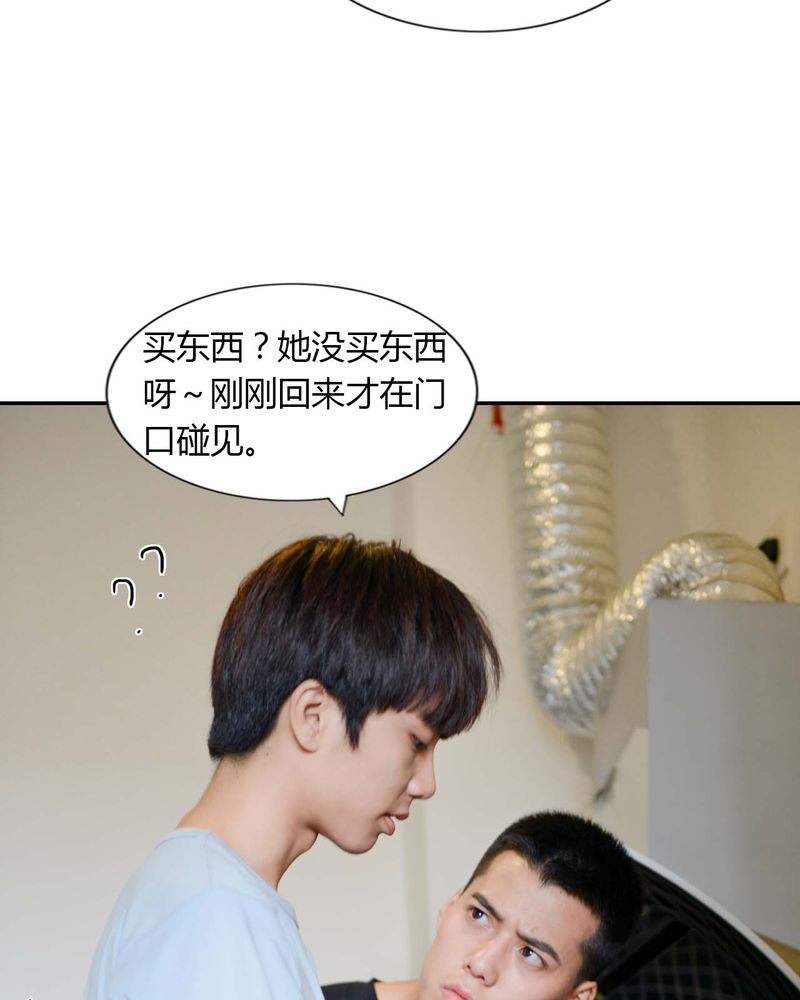 第24章：亲吻有毒34