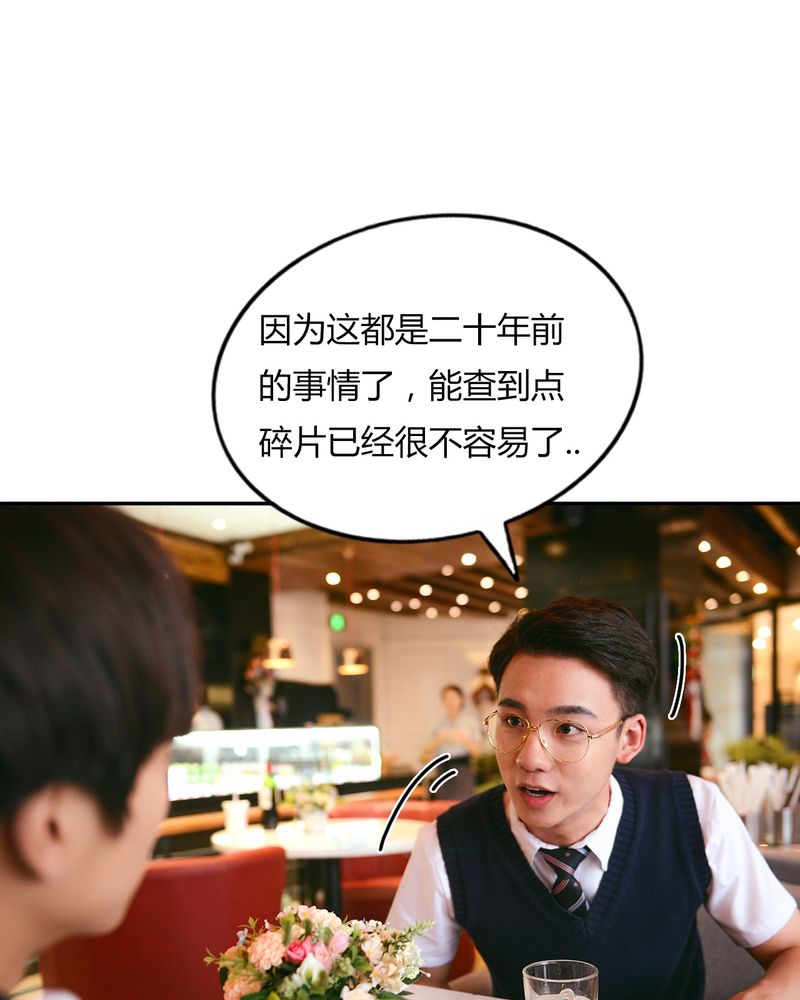 第34章：传说有毒41