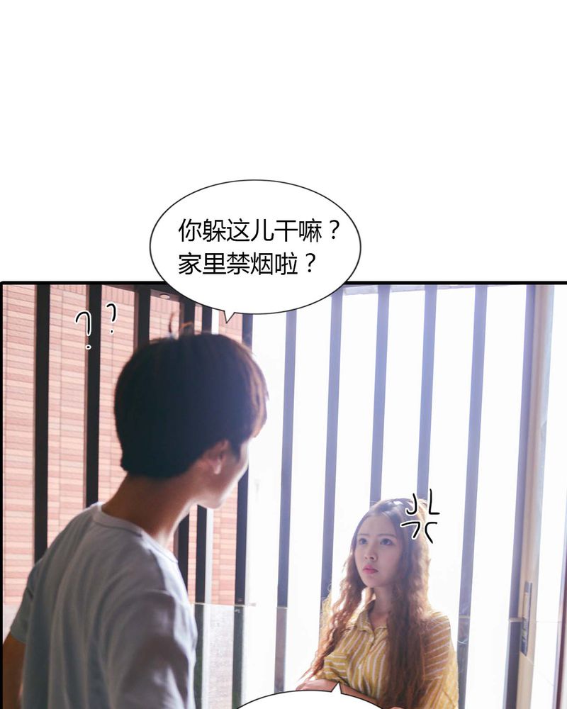 第24章：亲吻有毒22