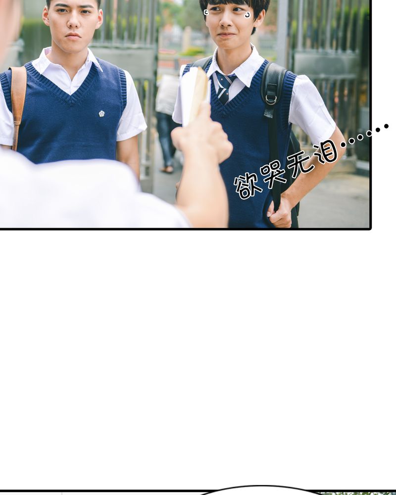 第5章：偶遇有毒18