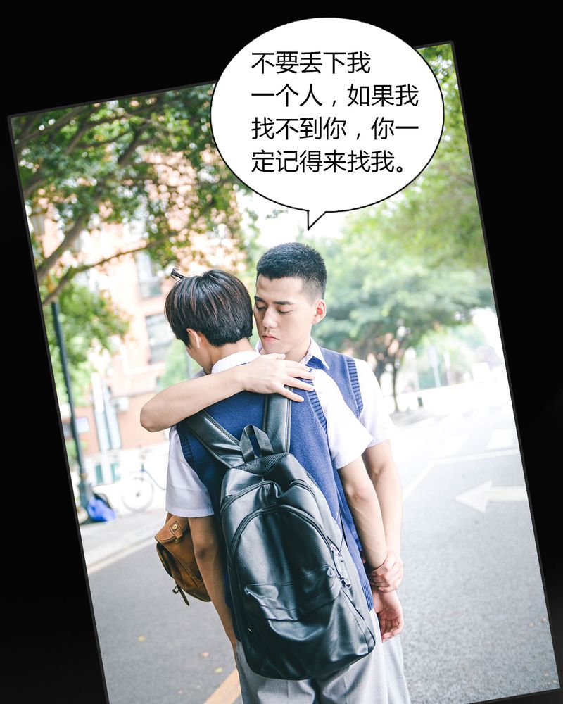 第15章：这酒有毒17