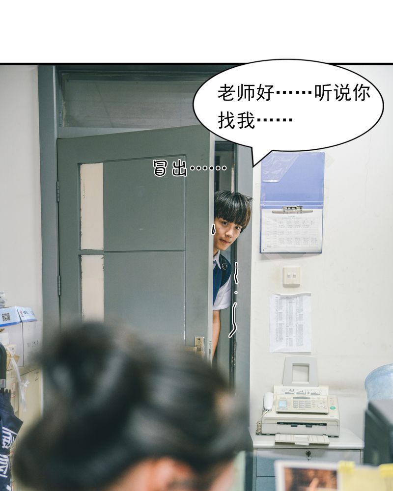 第5章：偶遇有毒26