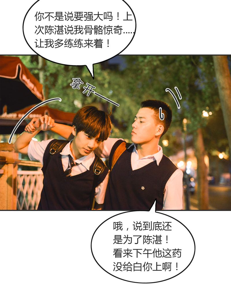 第20章：伤口有毒38