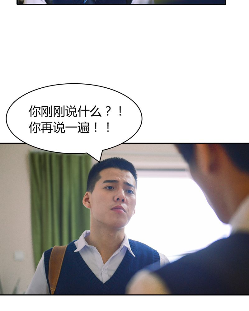 第3章：游戏有毒45