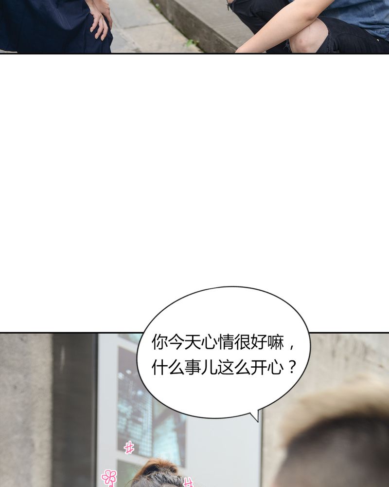 第41章：翻脸有毒5