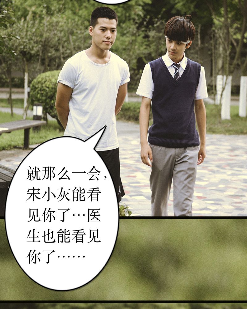第48章：离别有毒20