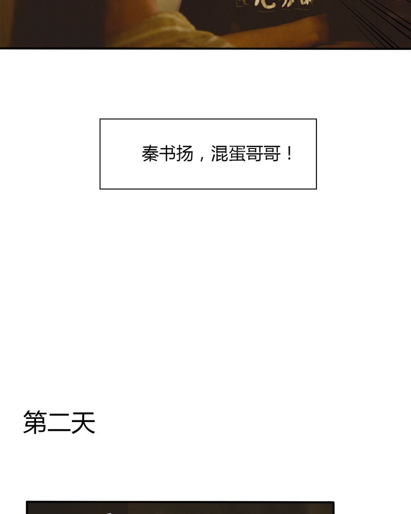 第32章：取向有毒24