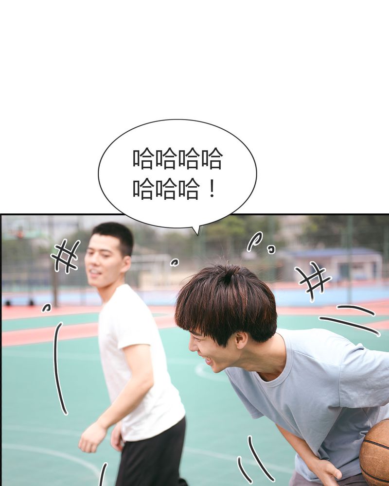 第22章：好友有毒7