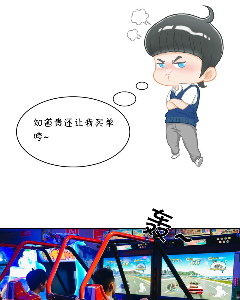 第11章：电玩有毒7