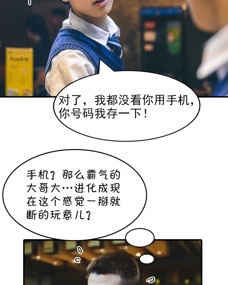 第5章：偶遇有毒12