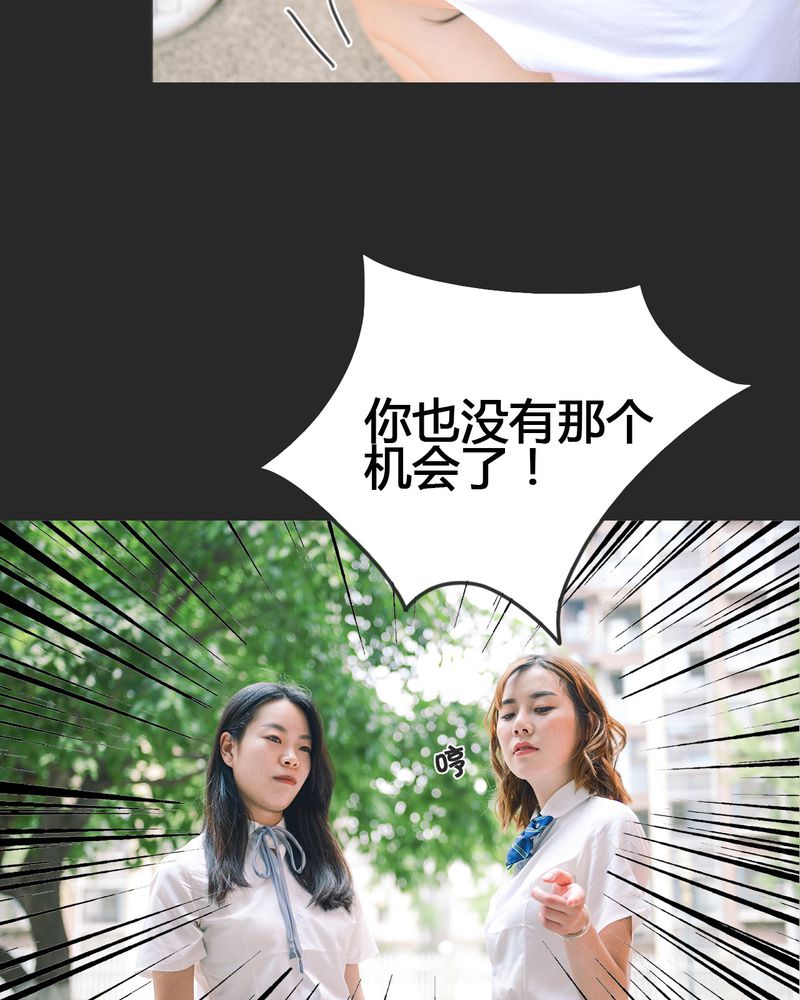 第17章：回忆有毒22