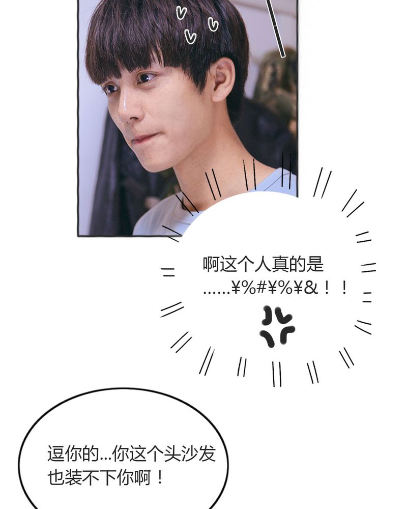 第23章：同床有毒18