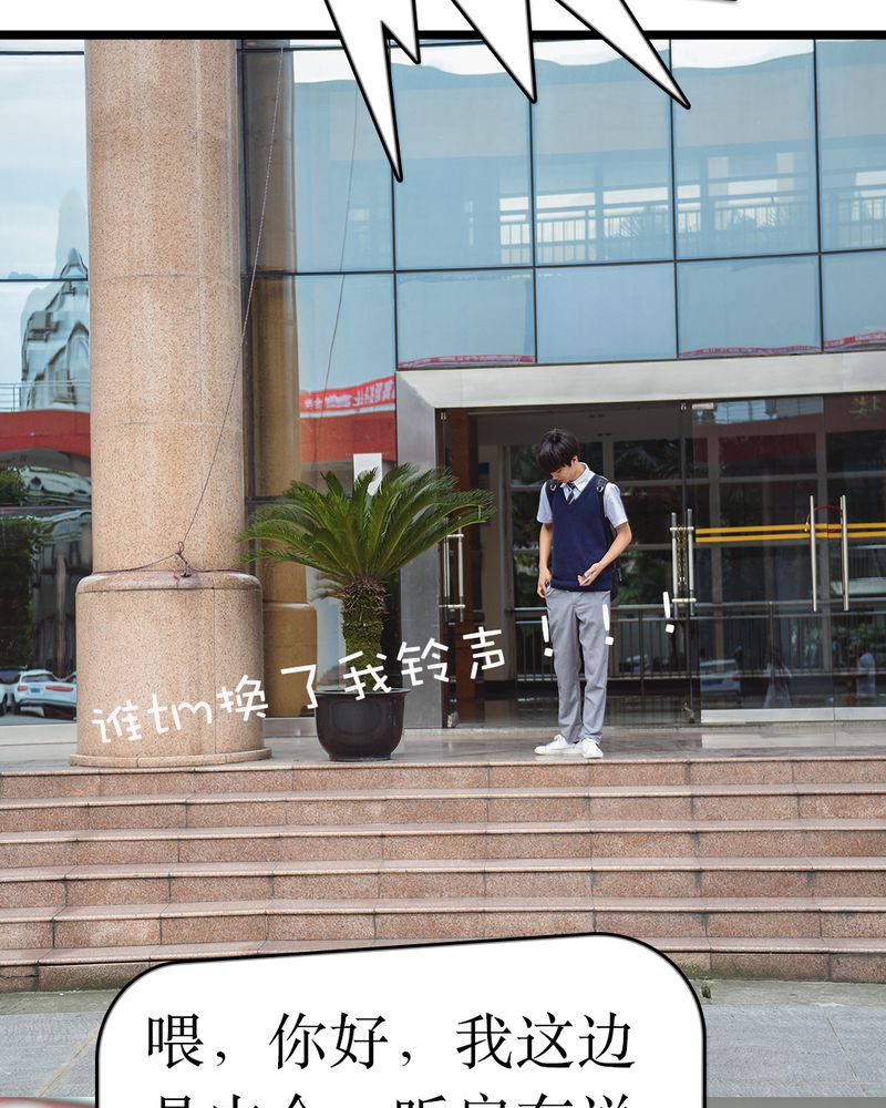 第49章：结局有毒32