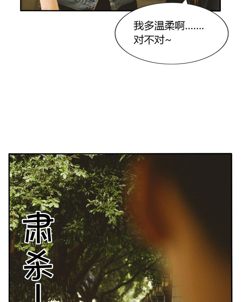 第32章：取向有毒8