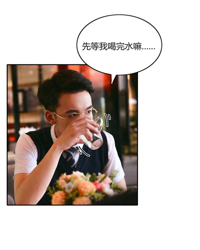 第34章：传说有毒40