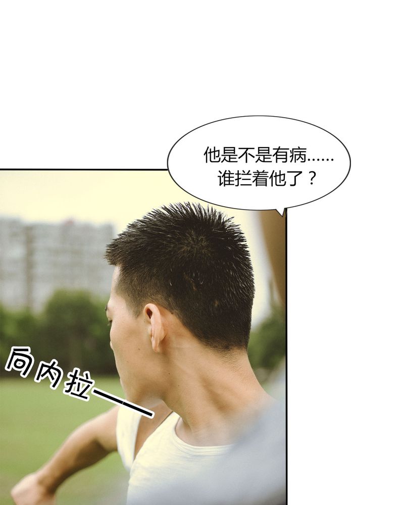 第45章：吵架有毒10