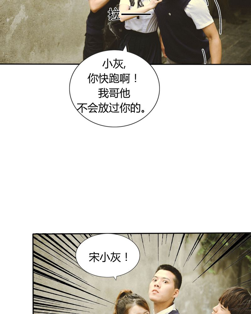 第42章：牵手有毒12