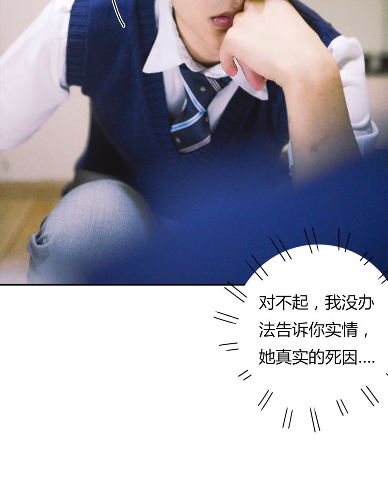 第39章：吓人有毒34