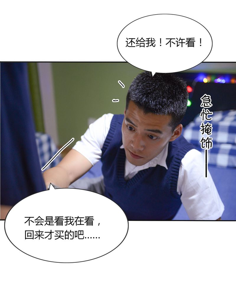 第40章：怀孕有毒15