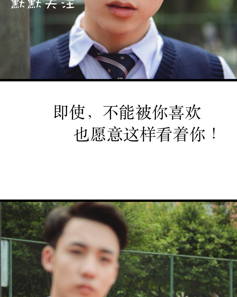 第49章：结局有毒25
